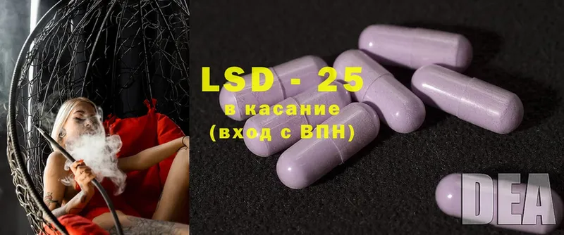 мега рабочий сайт  Ессентукская  Лсд 25 экстази ecstasy 